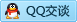 QQ在线咨询9701751